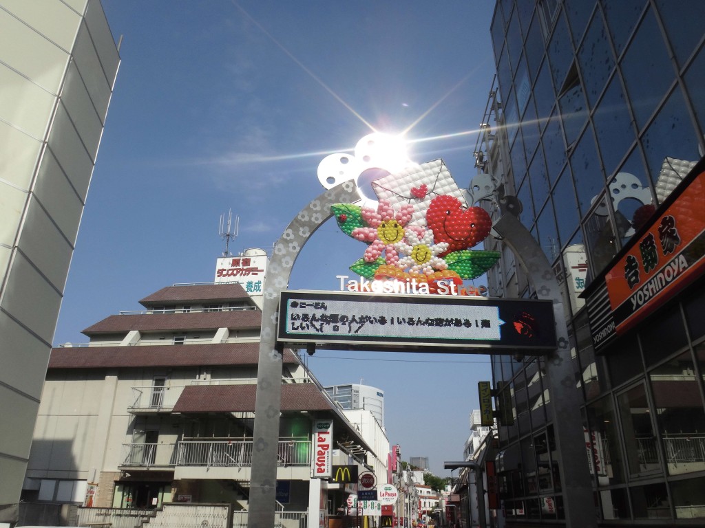 原宿（２）